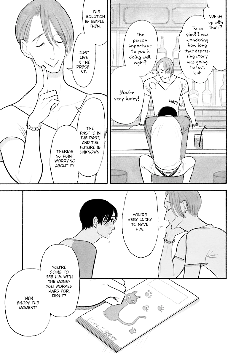 Read Itoshi no Nekokke chapter 33.5 image 21 on Lezhin