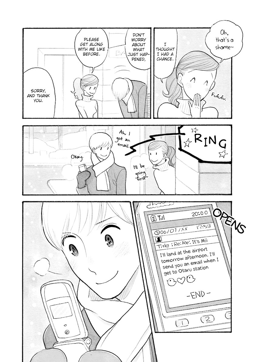 Read Itoshi no Nekokke chapter 33.5 image 24 on Lezhin