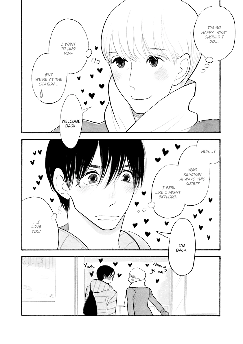 Read Itoshi no Nekokke chapter 33.5 image 26 on Lezhin