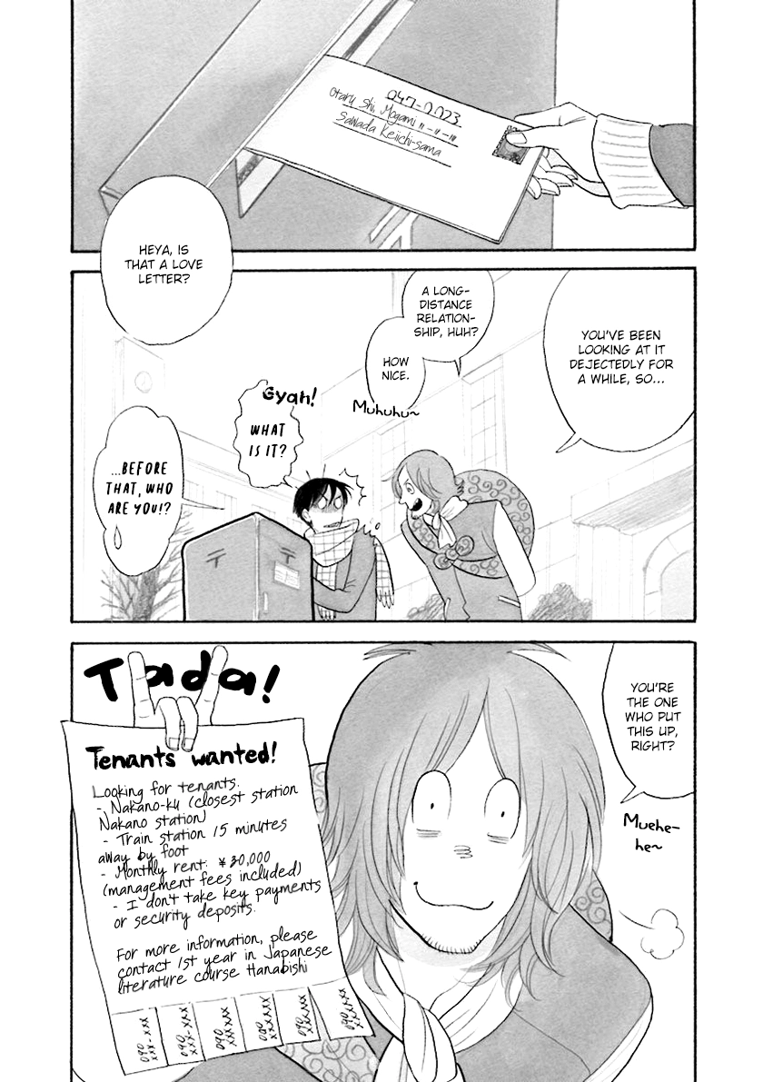 Read Itoshi no Nekokke chapter 33.5 image 5 on Lezhin
