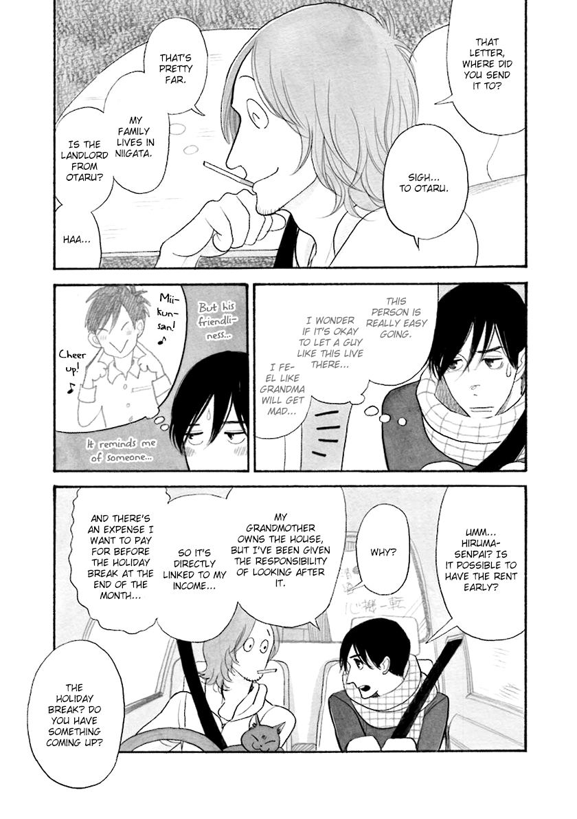 Read Itoshi no Nekokke chapter 33.5 image 7 on Lezhin