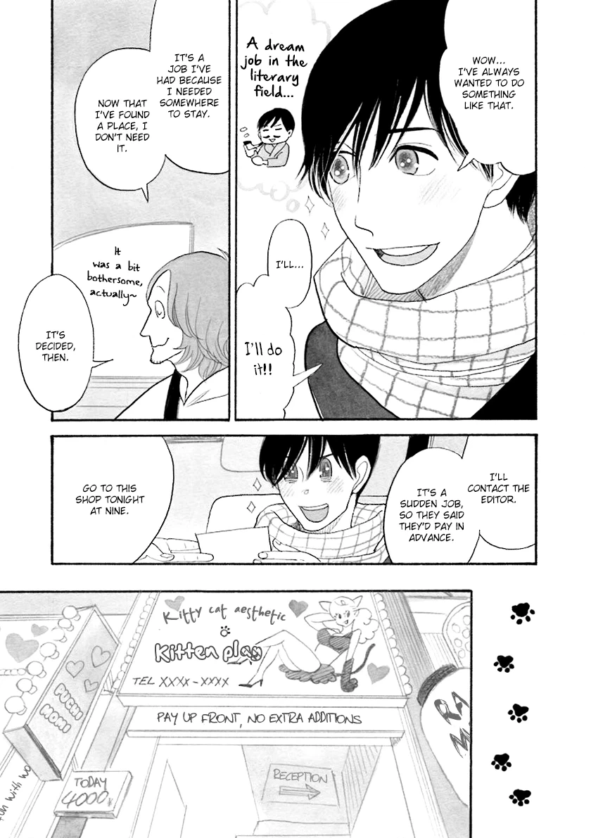 Read Itoshi no Nekokke chapter 33.5 image 9 on Lezhin