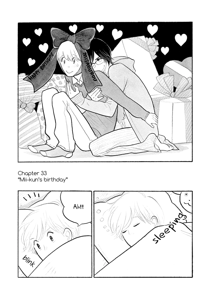 Read Itoshi no Nekokke chapter 33 image 1 on Lezhin