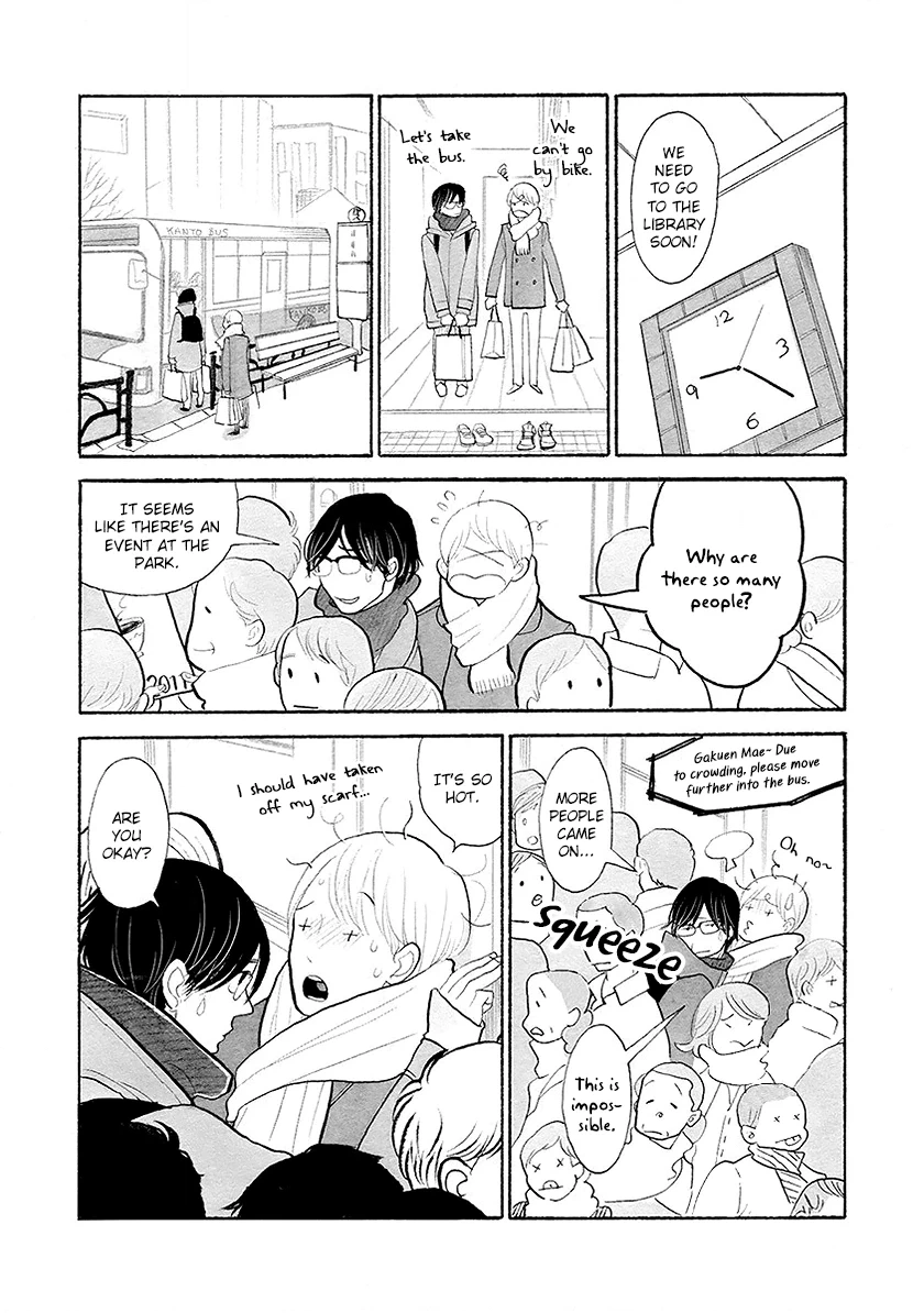 Read Itoshi no Nekokke chapter 33 image 9 on Lezhin