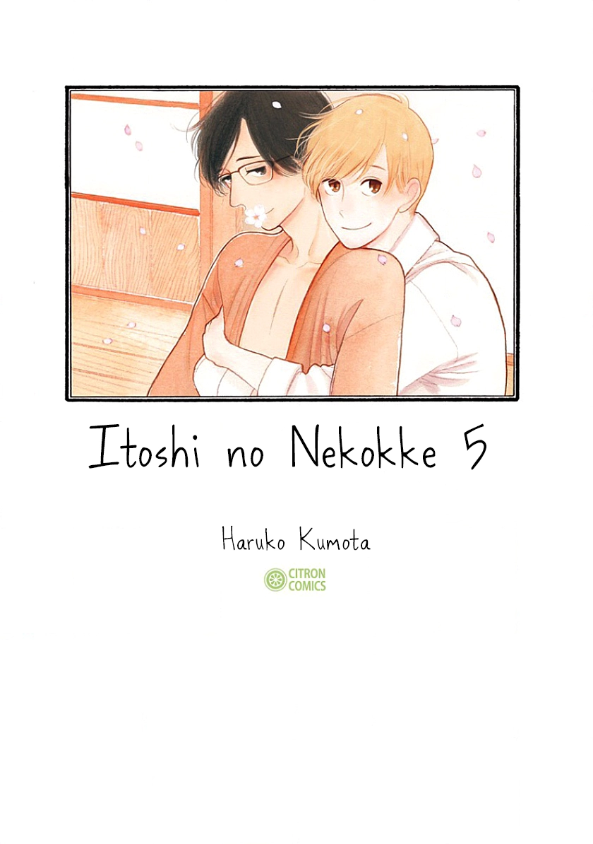 Read Itoshi no Nekokke chapter 34 image 1 on Lezhin