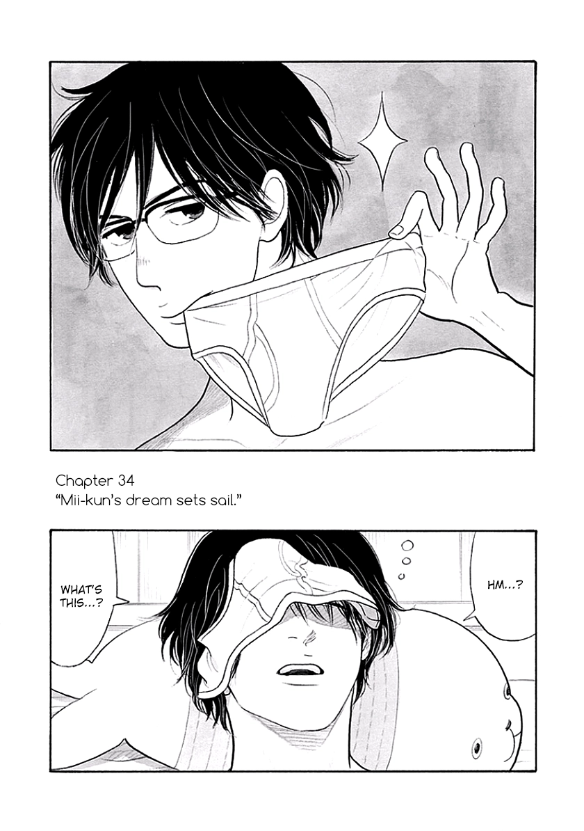 Read Itoshi no Nekokke chapter 34 image 2 on Lezhin