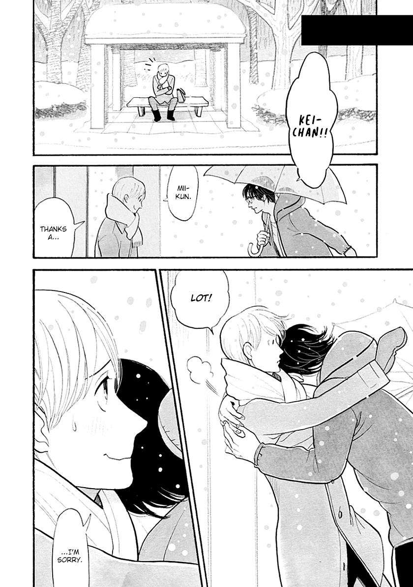 Read Itoshi no Nekokke chapter 35 image 14 on Lezhin