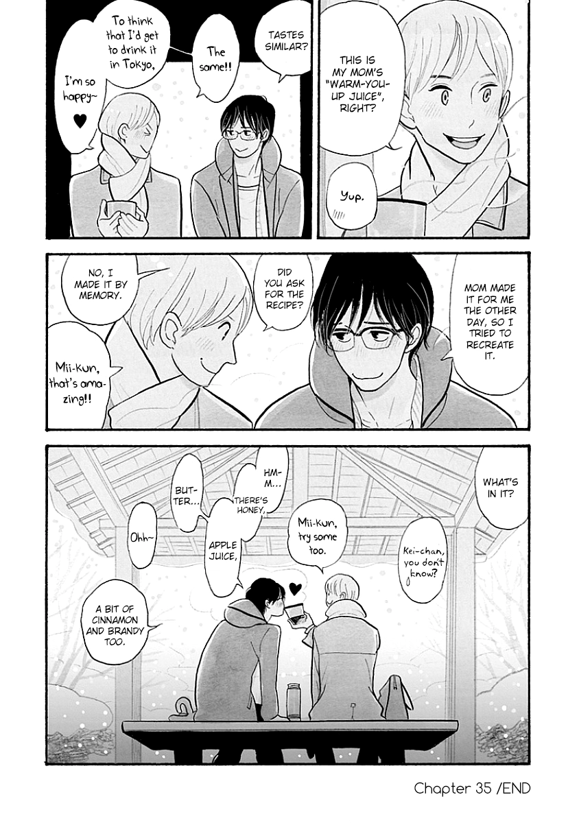 Read Itoshi no Nekokke chapter 35 image 16 on Lezhin