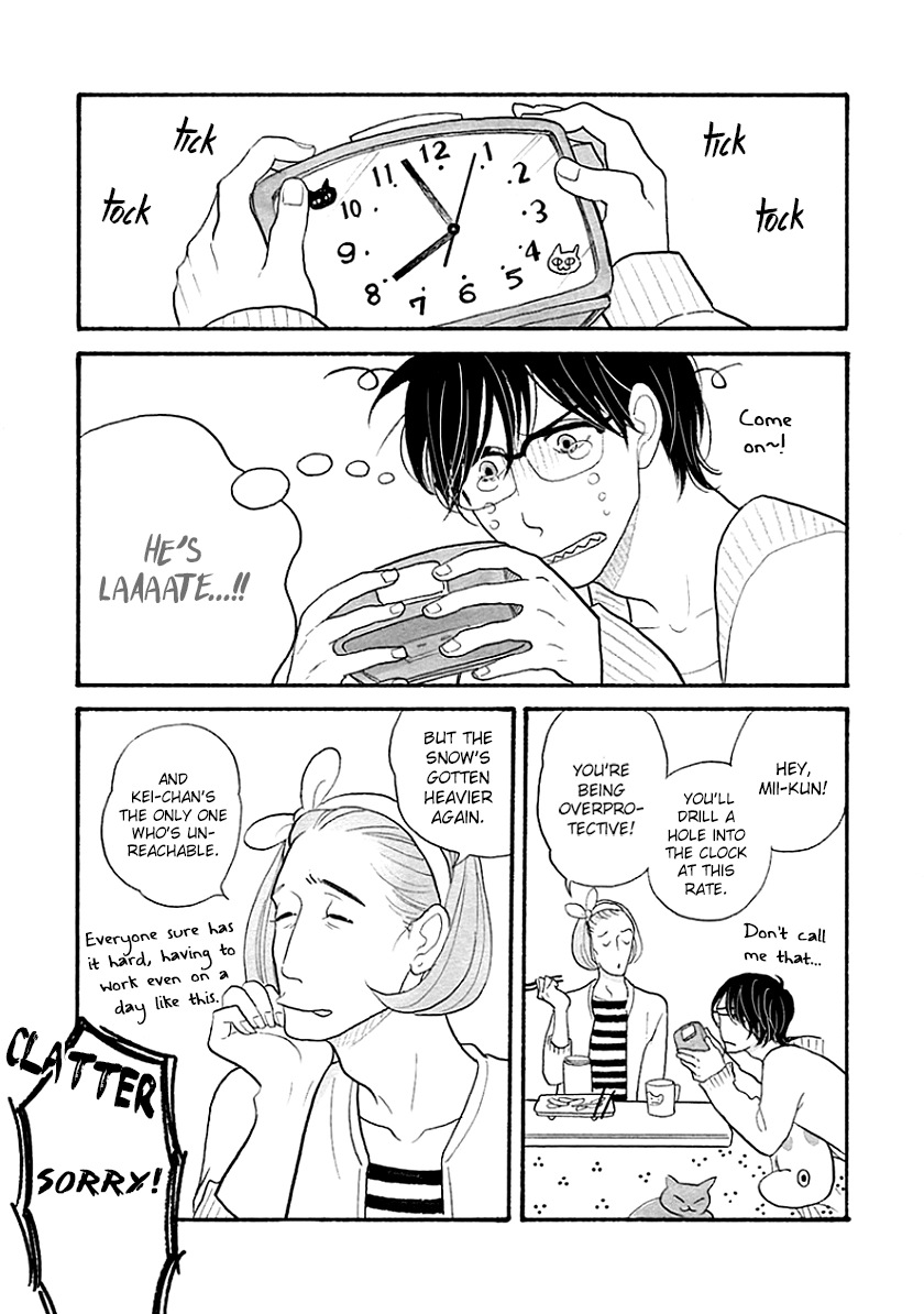 Read Itoshi no Nekokke chapter 35 image 5 on Lezhin