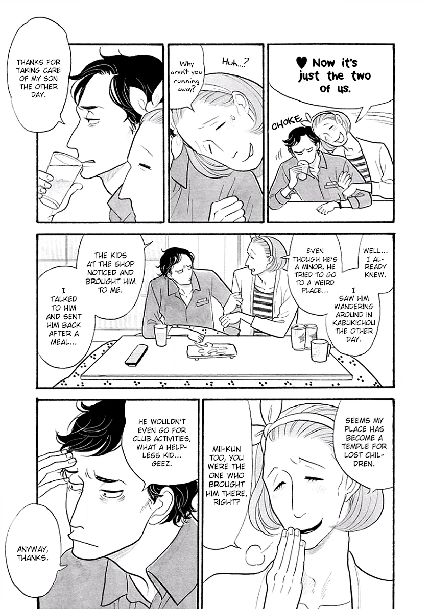 Read Itoshi no Nekokke chapter 35 image 9 on Lezhin