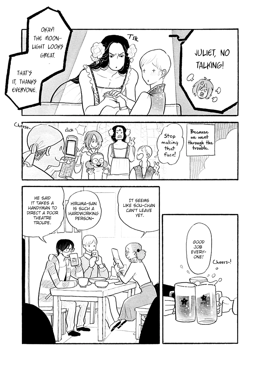 Read Itoshi no Nekokke chapter 36 image 13 on Lezhin