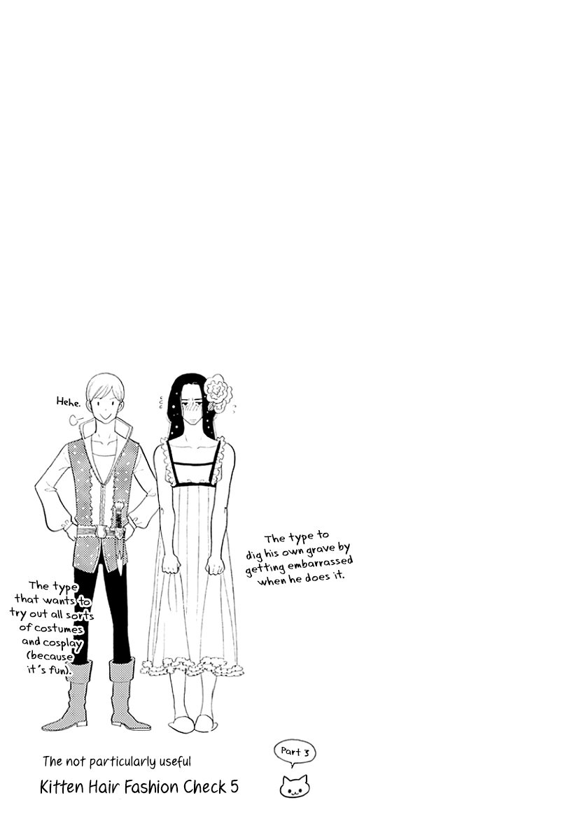 Read Itoshi no Nekokke chapter 36 image 17 on Lezhin