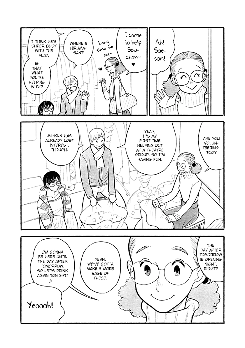 Read Itoshi no Nekokke chapter 36 image 2 on Lezhin