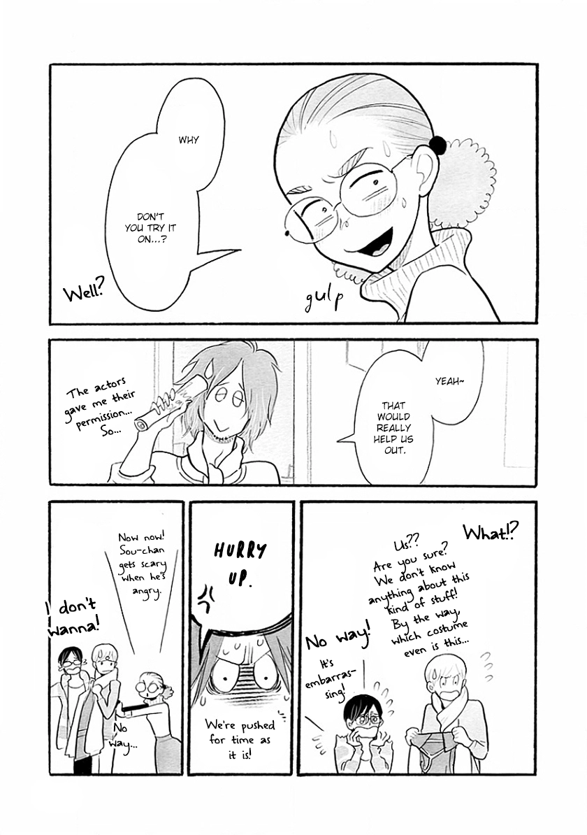 Read Itoshi no Nekokke chapter 36 image 5 on Lezhin