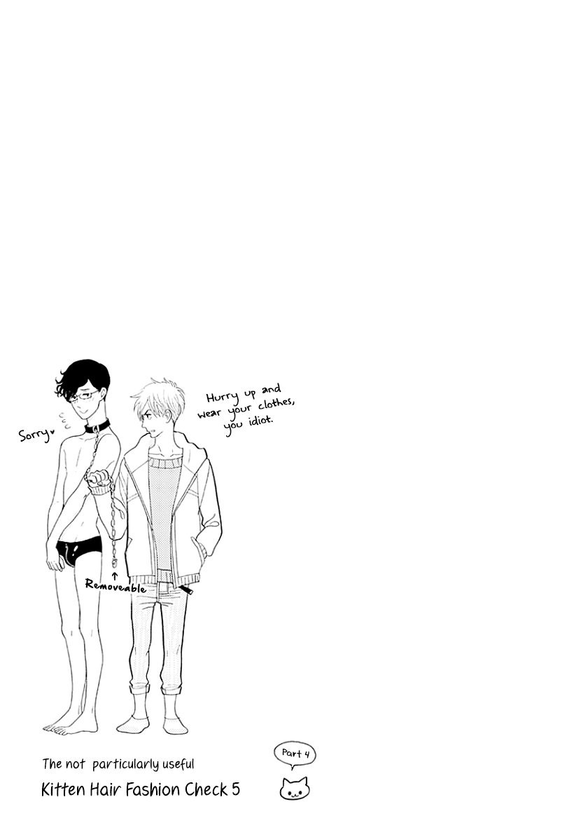 Read Itoshi no Nekokke chapter 37 image 17 on Lezhin