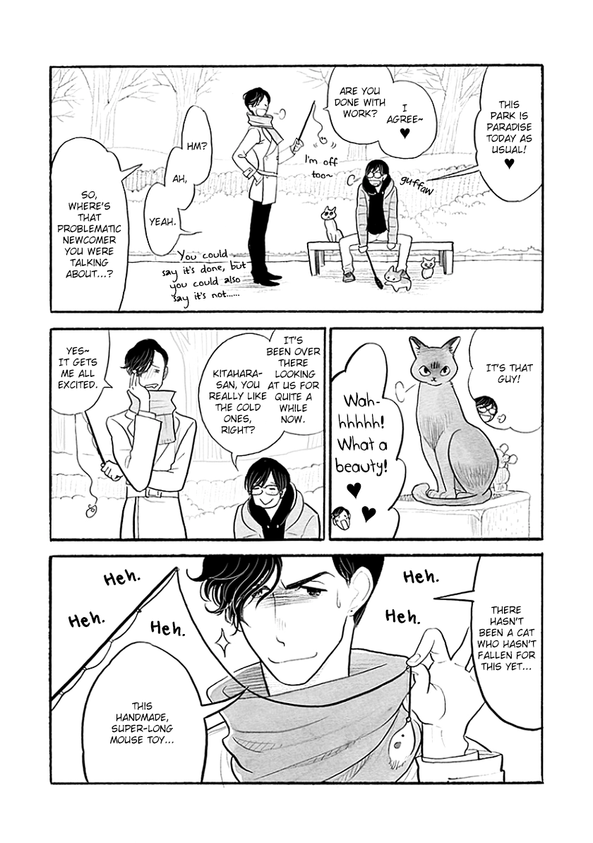 Read Itoshi no Nekokke chapter 37 image 2 on Lezhin