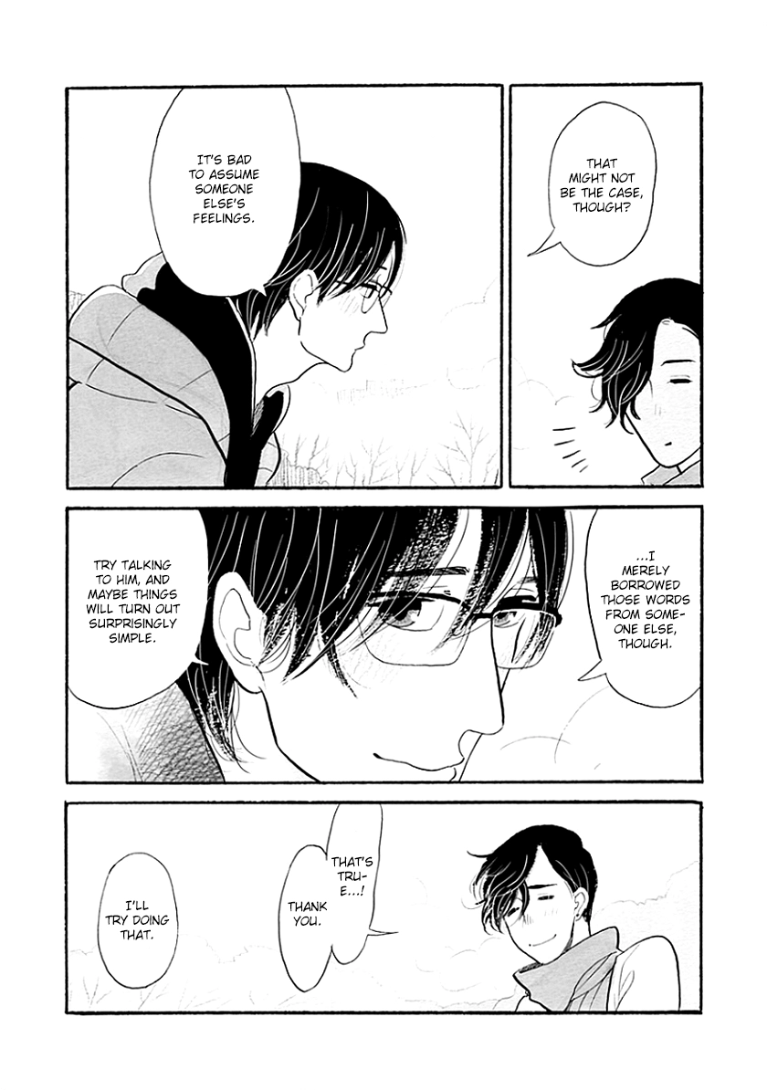 Read Itoshi no Nekokke chapter 37 image 6 on Lezhin