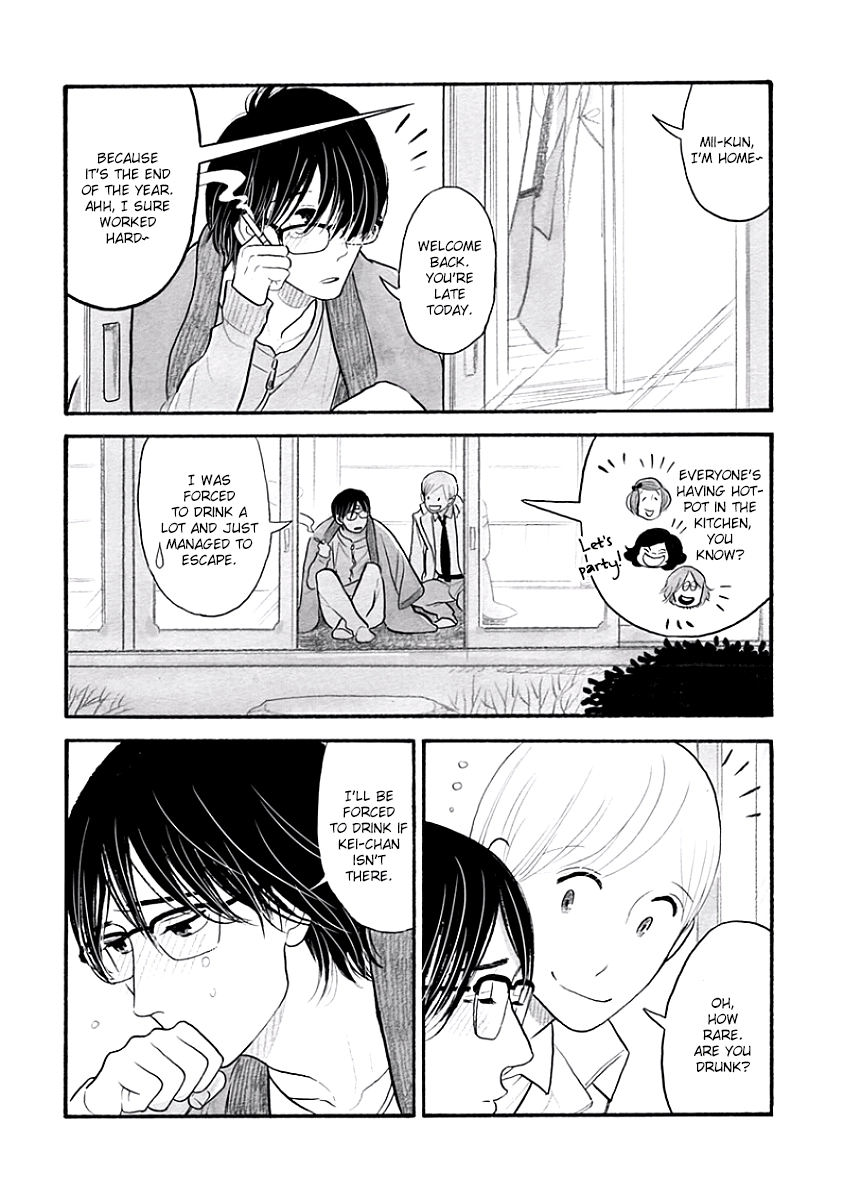 Read Itoshi no Nekokke chapter 38 image 1 on Lezhin