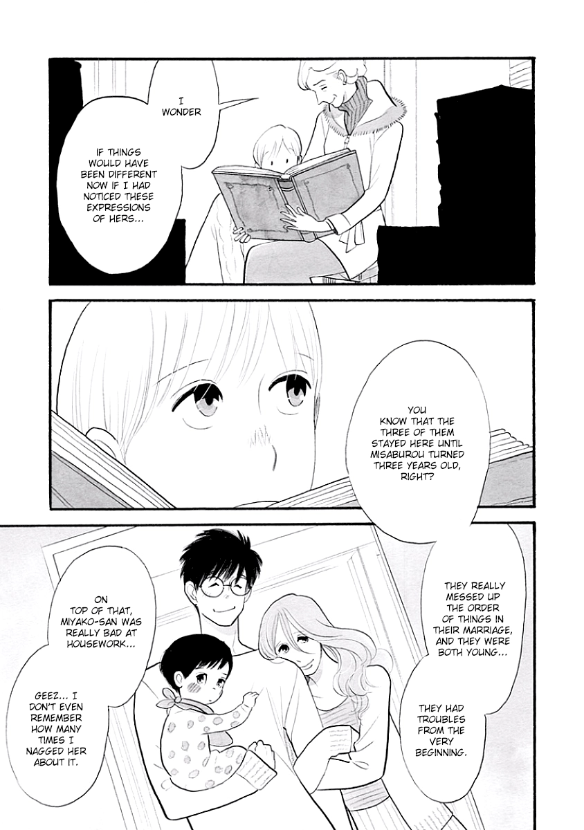 Read Itoshi no Nekokke chapter 39 image 6 on Lezhin