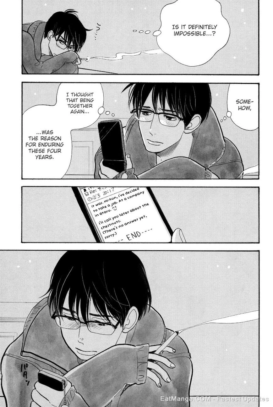 Read Itoshi no Nekokke chapter 4 image 10 on Lezhin