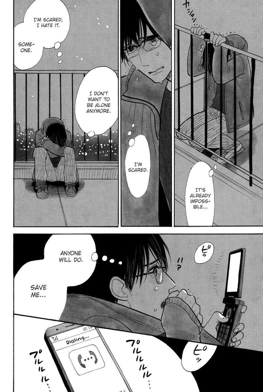 Read Itoshi no Nekokke chapter 4 image 11 on Lezhin