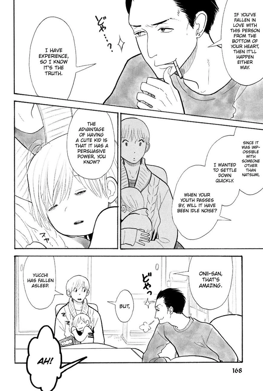 Read Itoshi no Nekokke chapter 4 image 15 on Lezhin