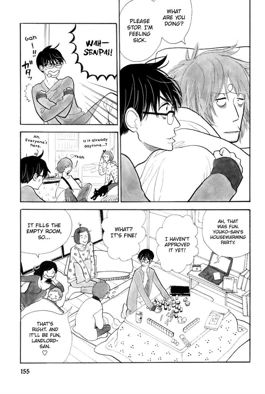 Read Itoshi no Nekokke chapter 4 image 2 on Lezhin