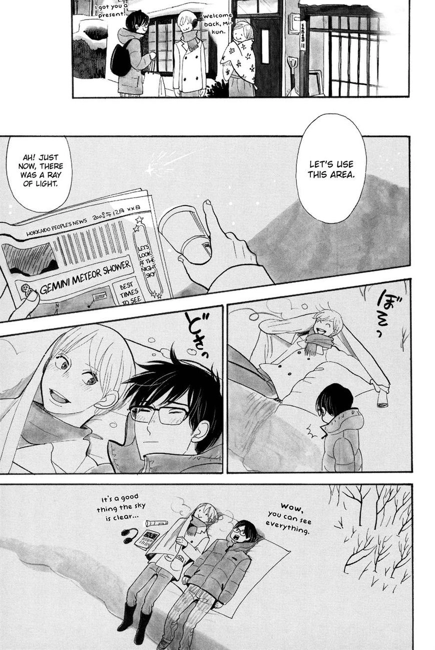 Read Itoshi no Nekokke chapter 4 image 28 on Lezhin