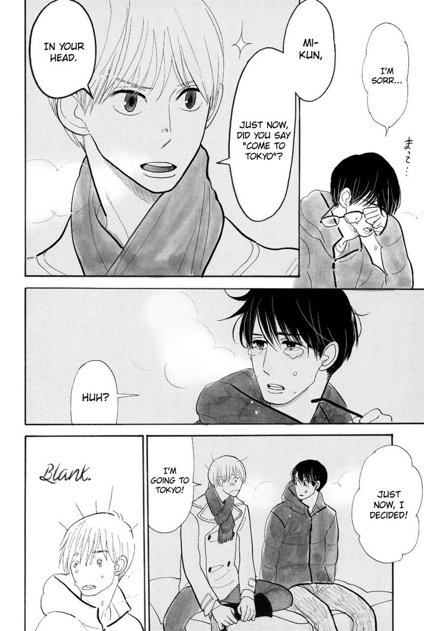 Read Itoshi no Nekokke chapter 4 image 33 on Lezhin