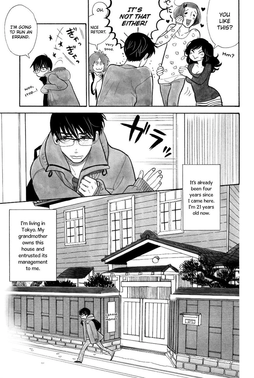 Read Itoshi no Nekokke chapter 4 image 4 on Lezhin