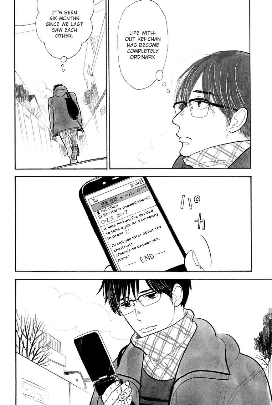 Read Itoshi no Nekokke chapter 4 image 5 on Lezhin