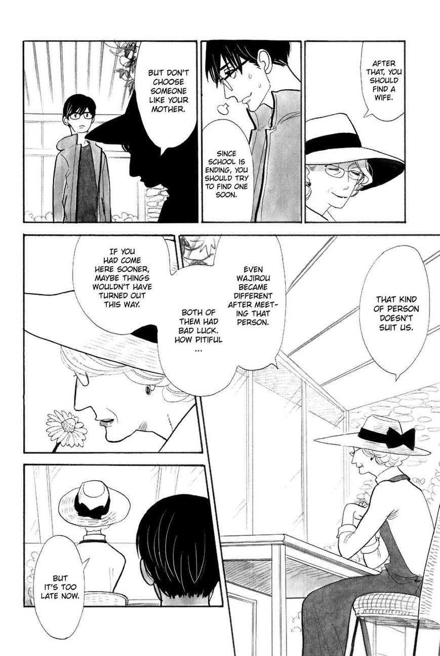 Read Itoshi no Nekokke chapter 4 image 7 on Lezhin