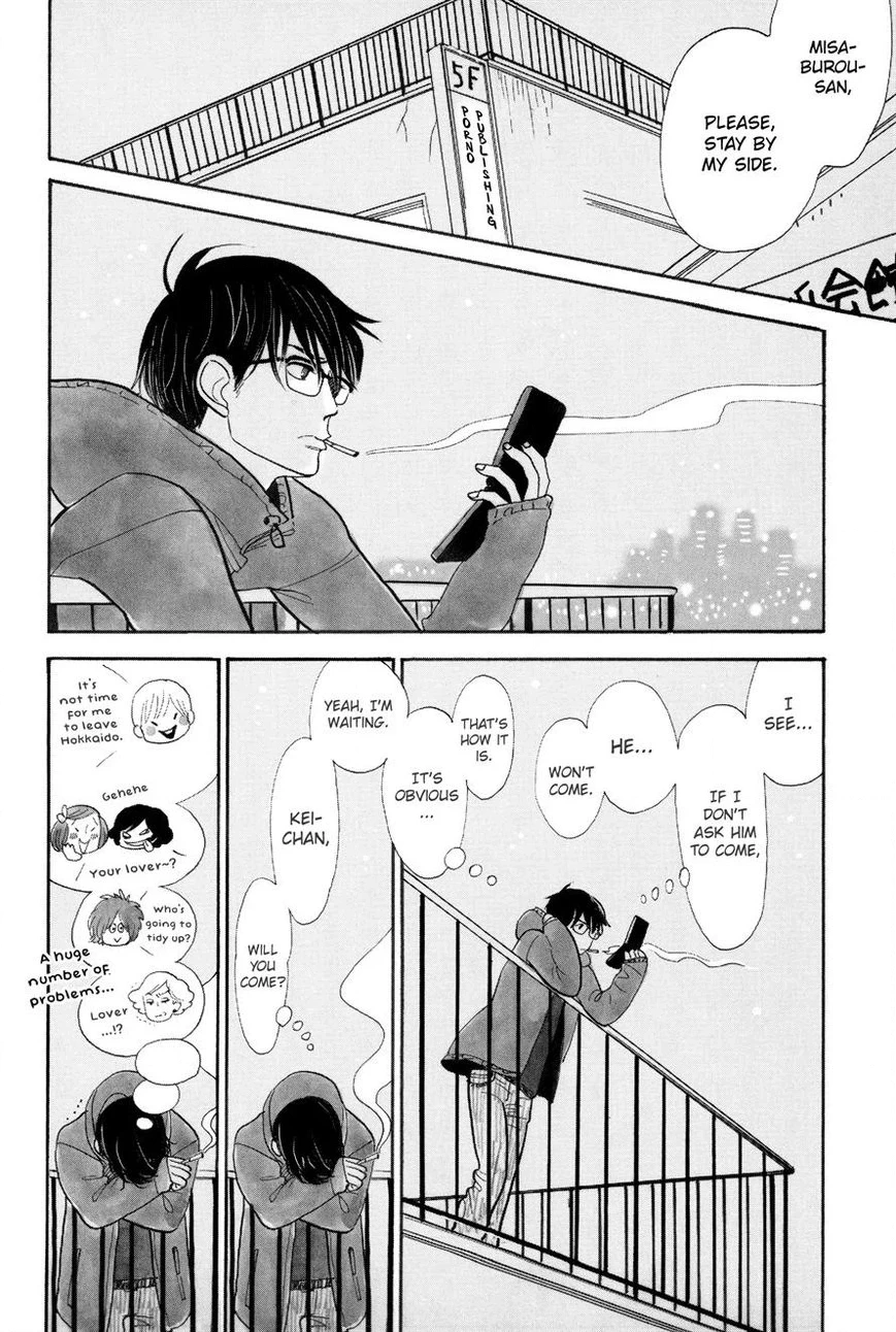 Read Itoshi no Nekokke chapter 4 image 9 on Lezhin