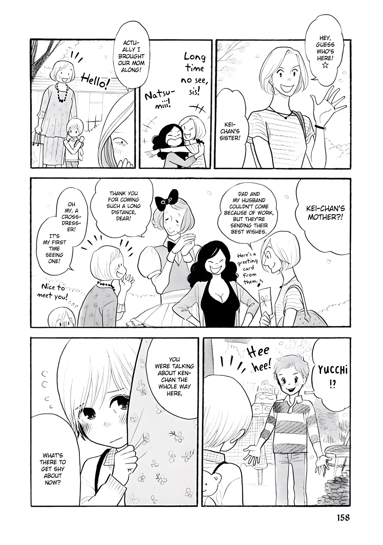 Read Itoshi no Nekokke chapter 42 image 5 on Lezhin