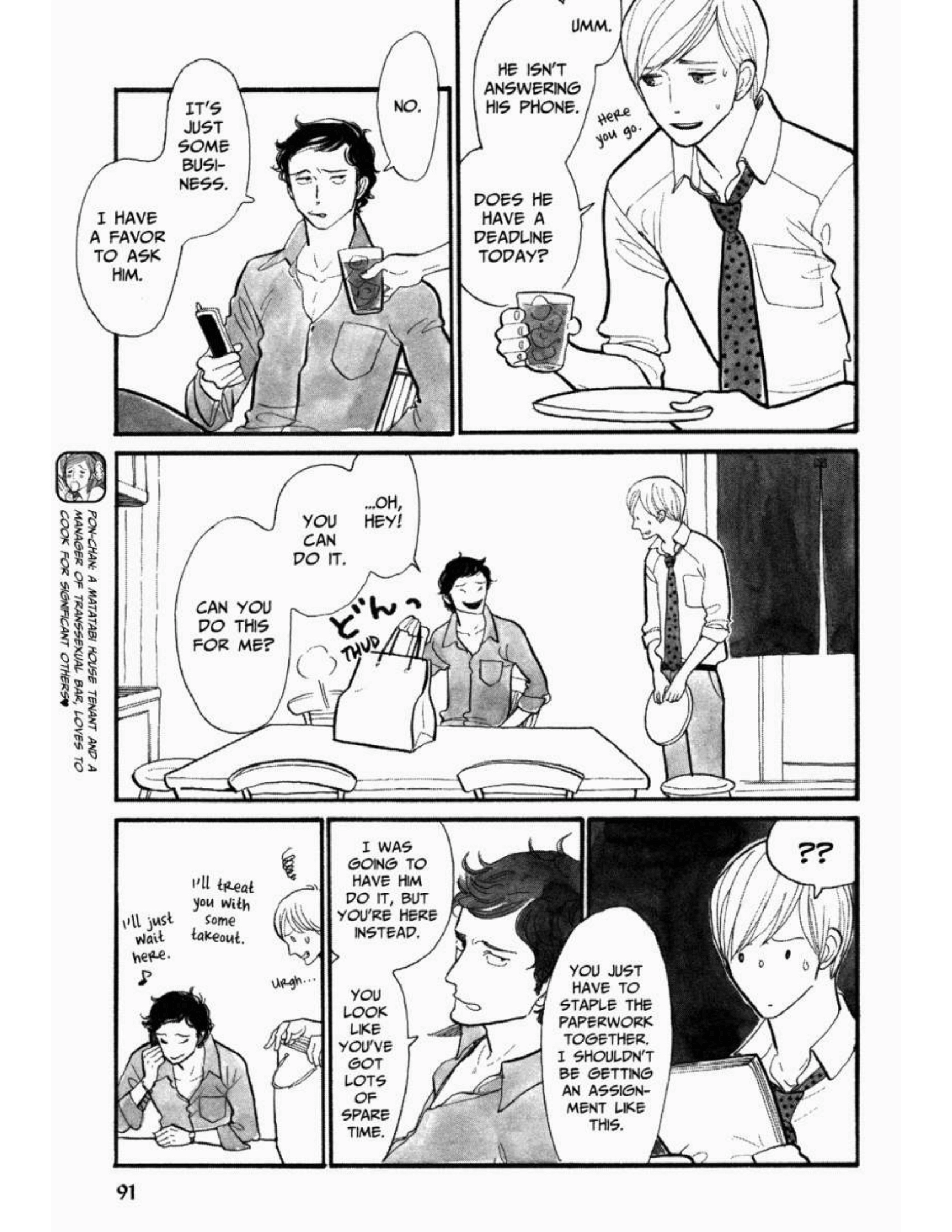 Read Itoshi no Nekokke chapter 5 image 2 on Lezhin