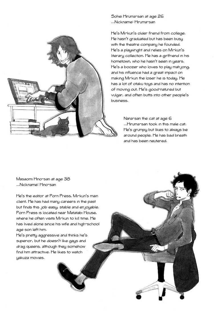 Read Itoshi no Nekokke chapter 8.5 image 11 on Lezhin