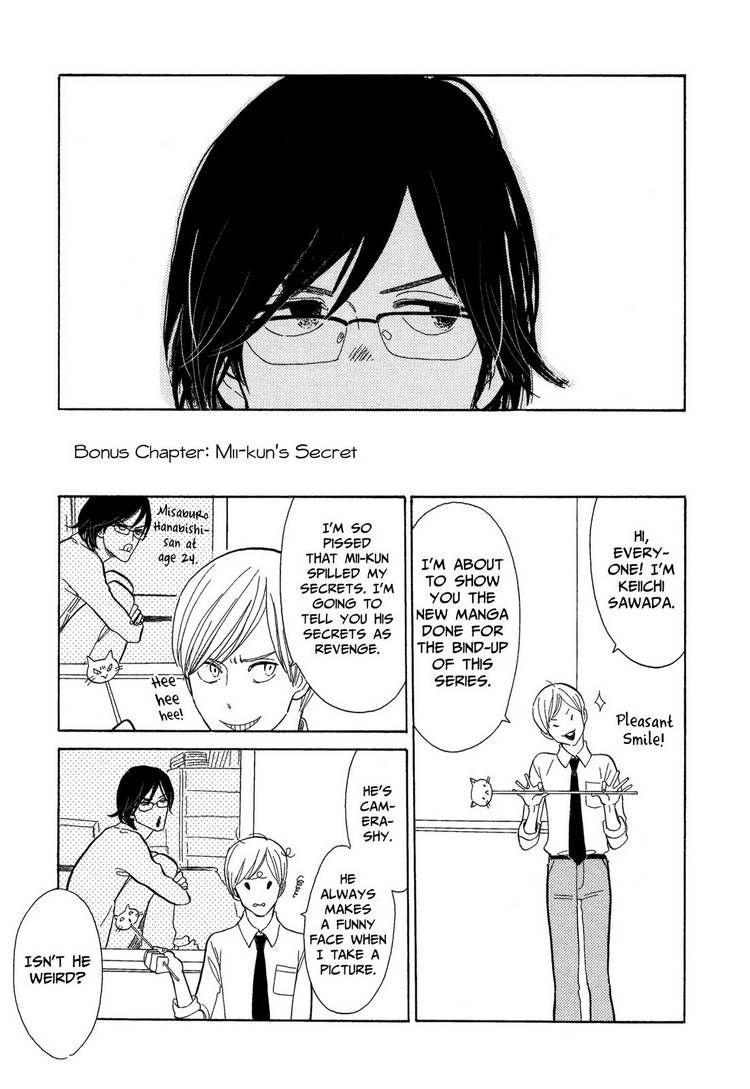 Read Itoshi no Nekokke chapter 8.5 image 5 on Lezhin