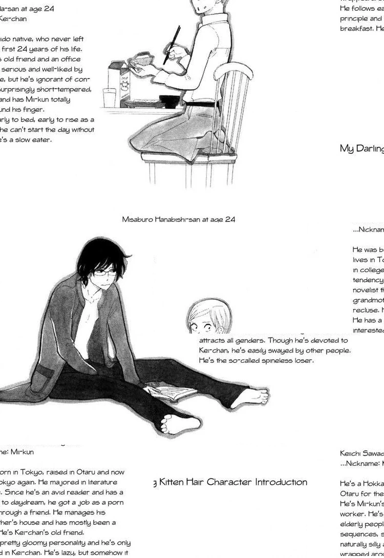 Read Itoshi no Nekokke chapter 8.5 image 9 on Lezhin