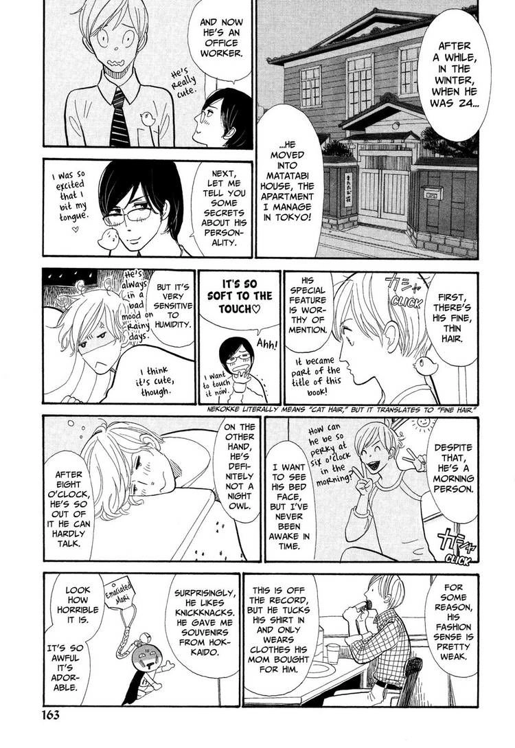Read Itoshi no Nekokke chapter 8 image 21 on Lezhin