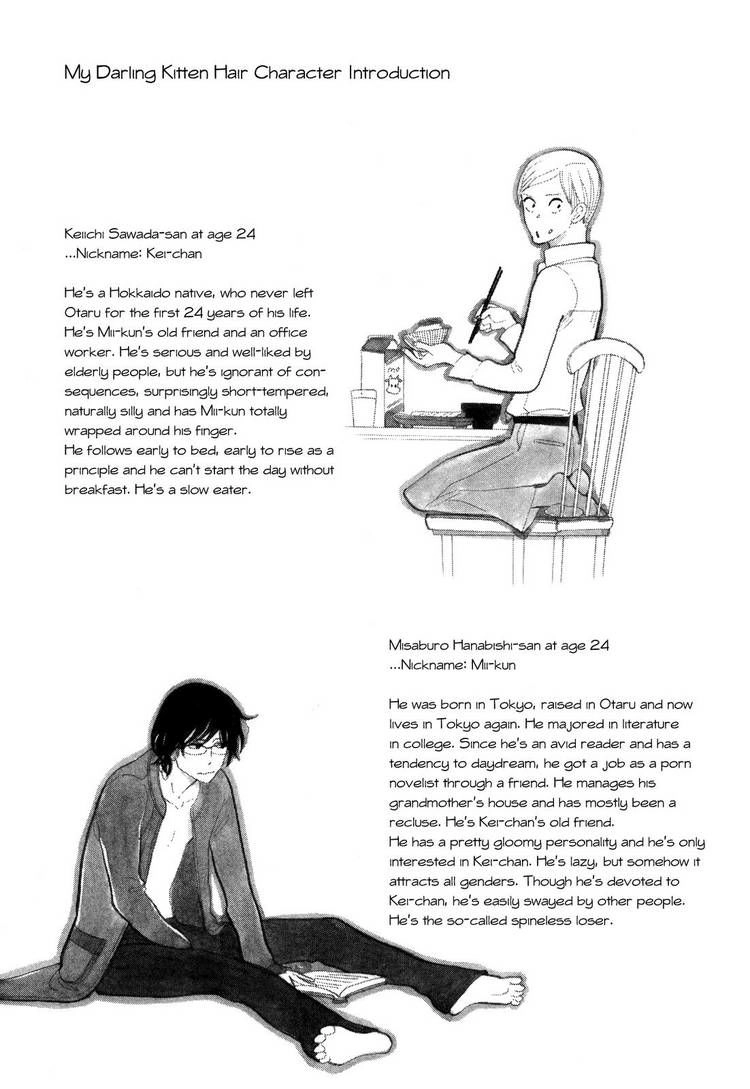 Read Itoshi no Nekokke chapter 8 image 27 on Lezhin