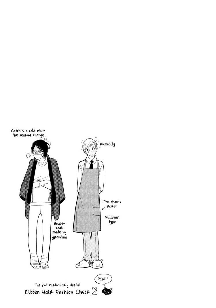 Read Itoshi no Nekokke chapter 9 image 24 on Lezhin