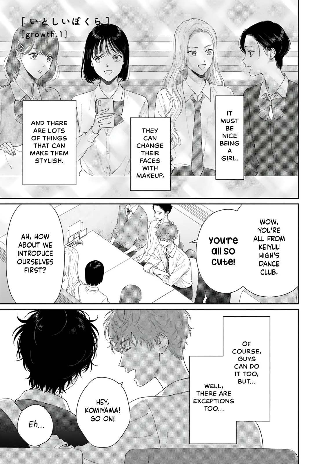 Read Itoshii Bokura chapter 1 image 3 on Lezhin