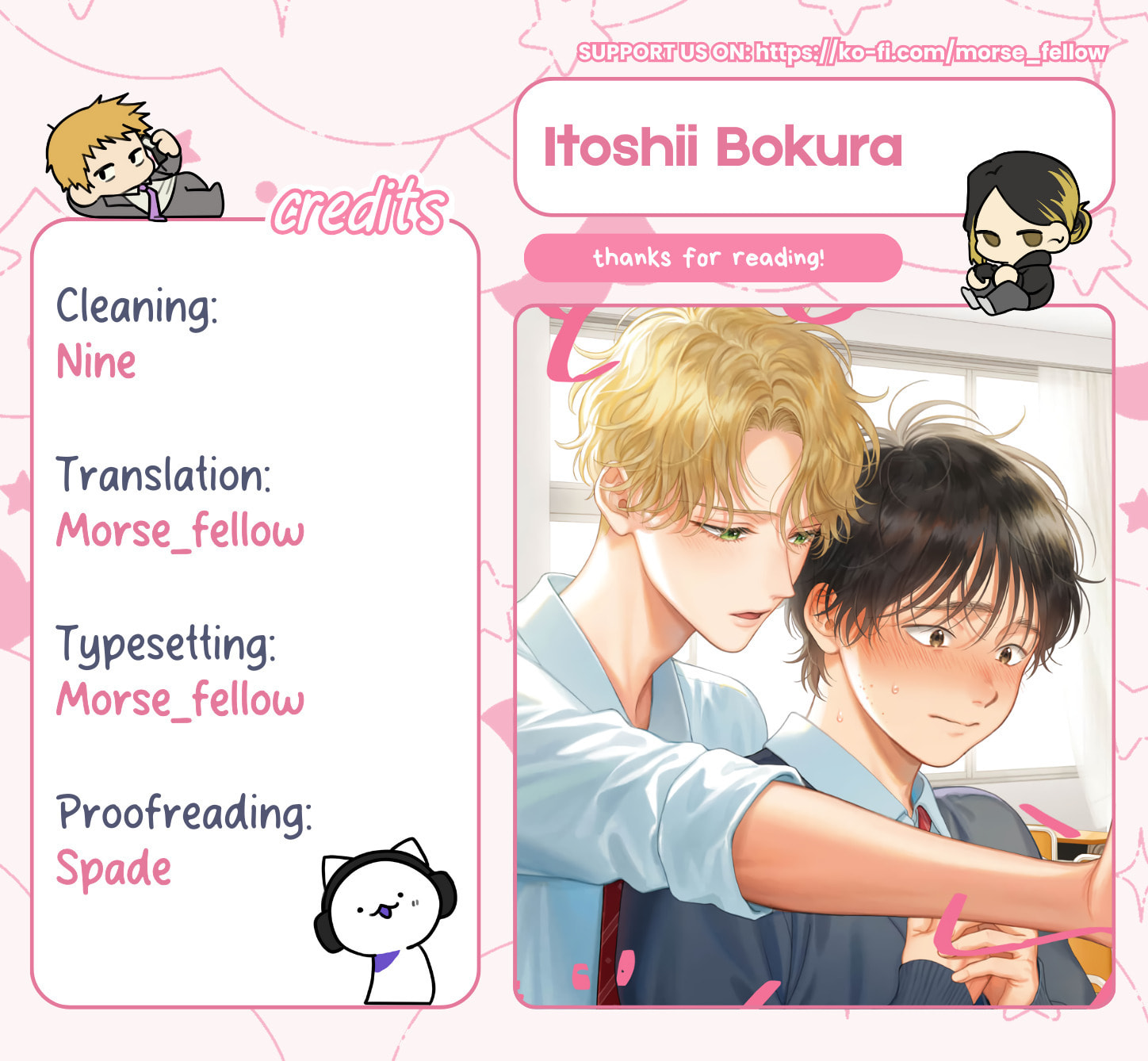 Read Itoshii Bokura chapter 1 image 42 on Lezhin
