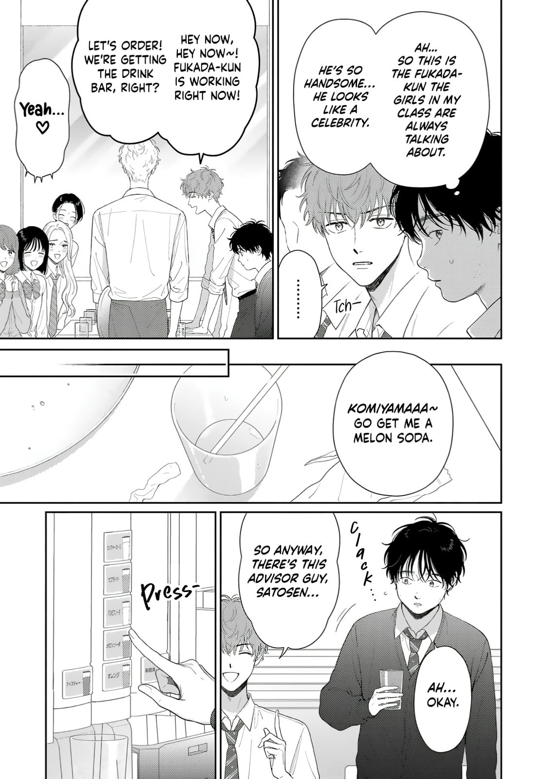 Read Itoshii Bokura chapter 1 image 7 on Lezhin