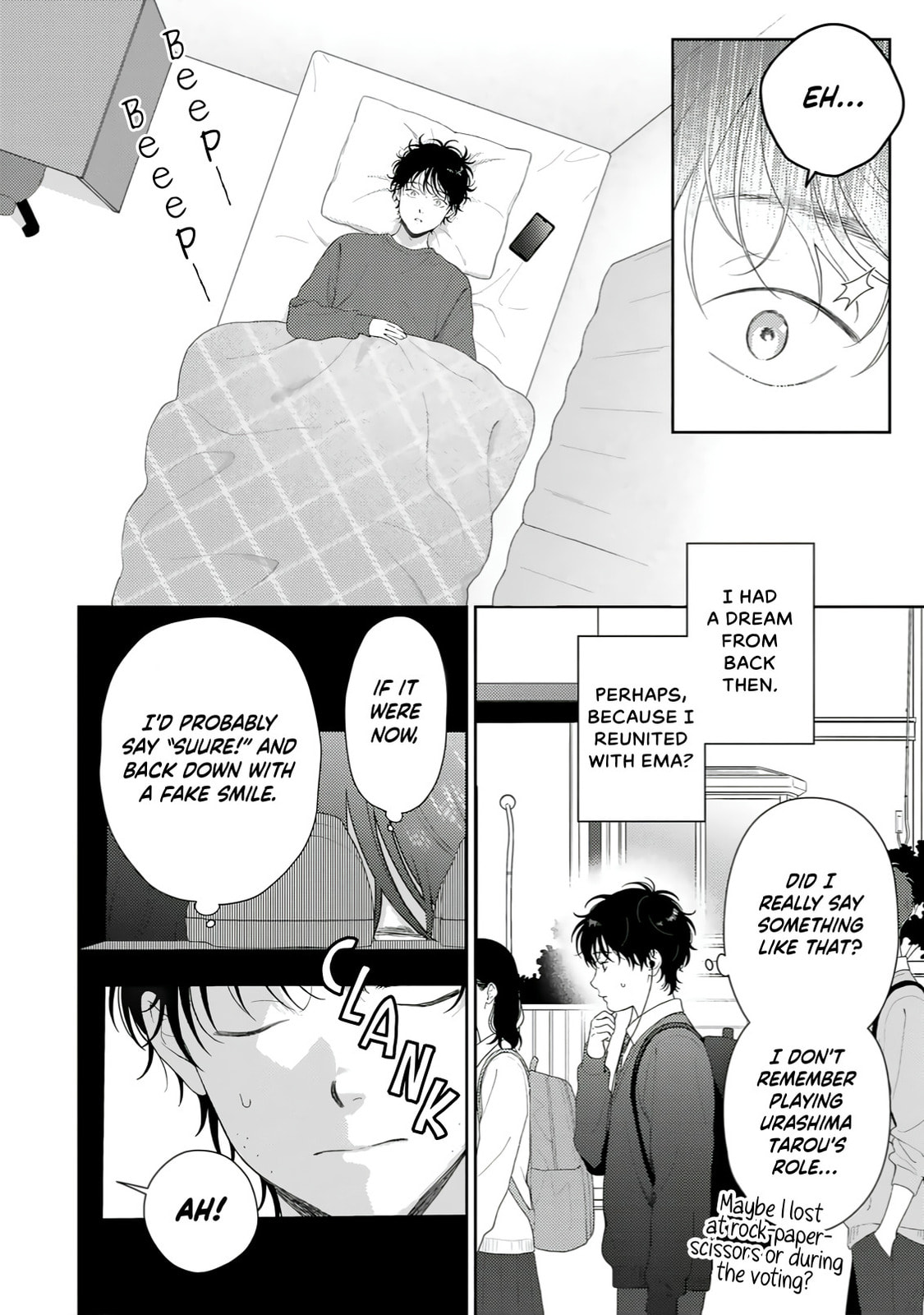Read Itoshii Bokura chapter 2 image 2 on Lezhin