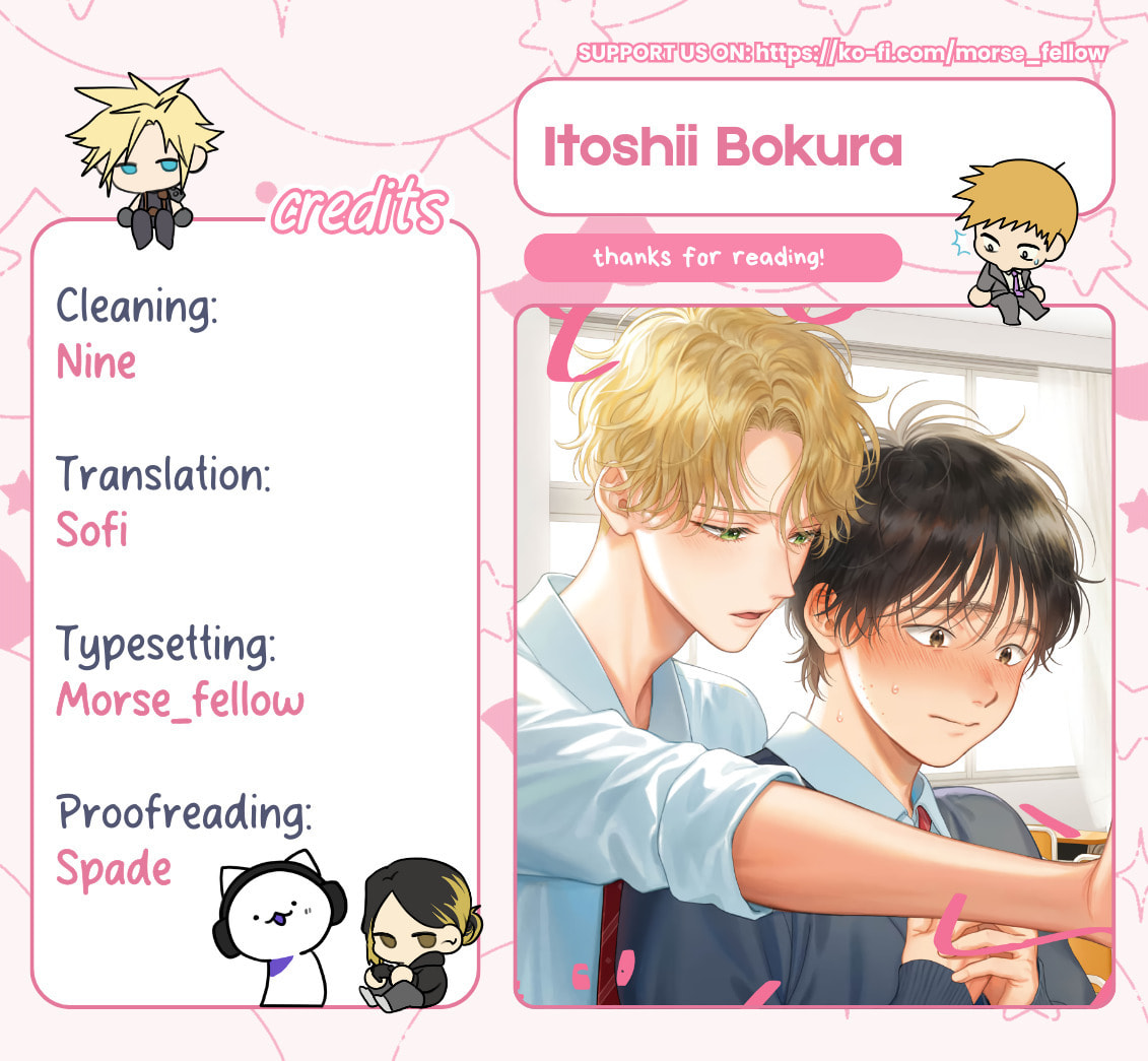 Read Itoshii Bokura chapter 2 image 42 on Lezhin