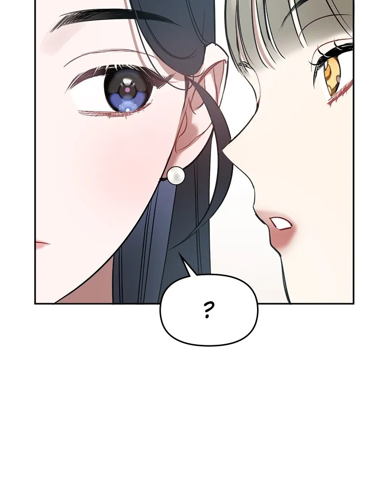 Read It’s Just Business chapter 1 image 111 on Lezhin