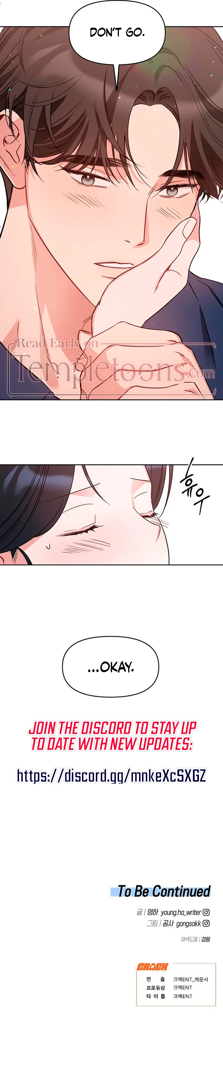 Read It’s Just Business chapter 100 image 18 on Lezhin