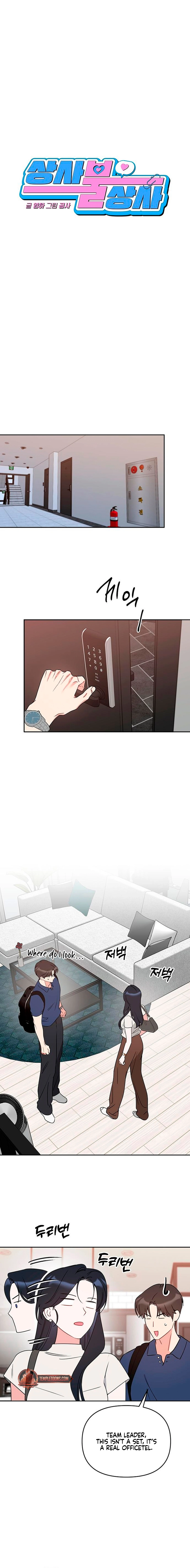 Read It’s Just Business chapter 100 image 7 on Lezhin