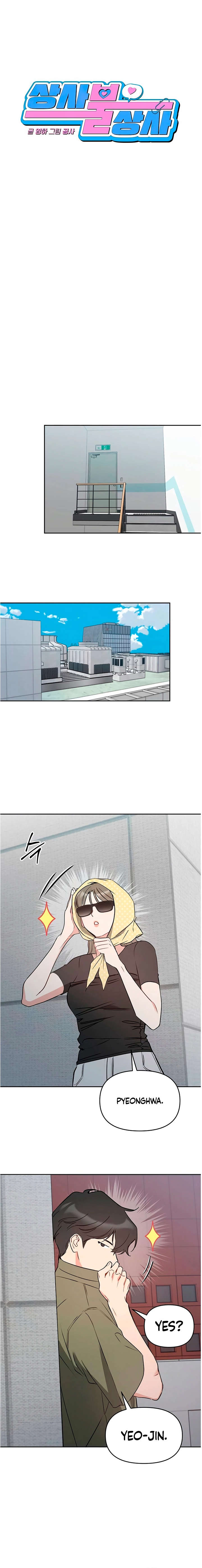 Read It’s Just Business chapter 103 image 5 on Lezhin